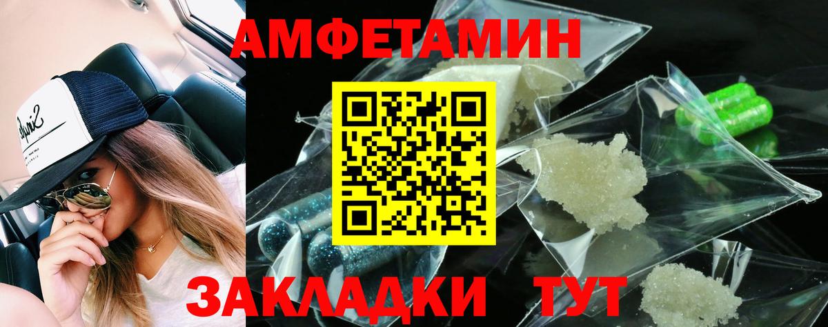 Борисоглебск  АМФ Розовый  Вход с VPN 