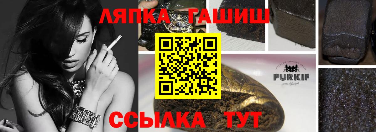 Гашиш hashish Борисоглебск