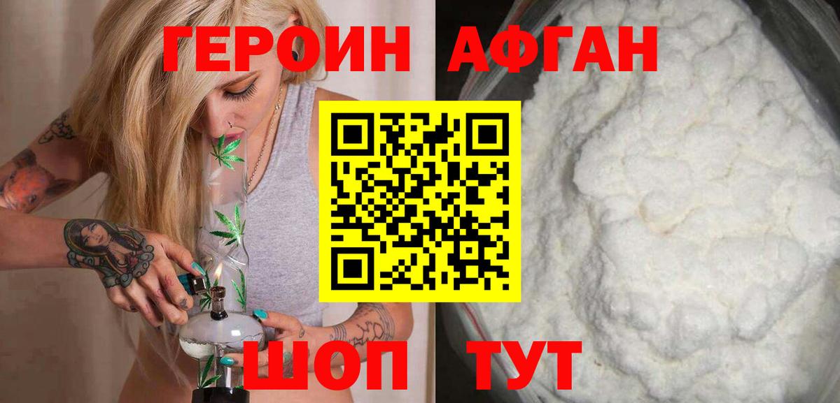 Борисоглебск  Конопля  COCAIN  Меф МЯУ МЯУ  ГАШ  Вход с VPN  Мефедрон  