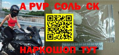 a pvp Аргун