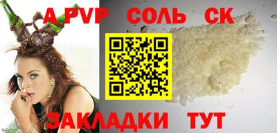 a pvp Аргун