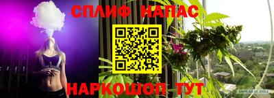 дживик Апшеронск