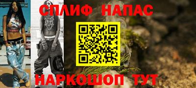 a pvp Аргун