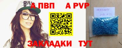 дживик Апшеронск