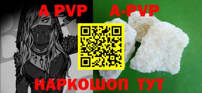 a pvp Аргун