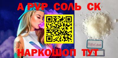 a pvp Аргун