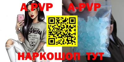 дживик Апшеронск