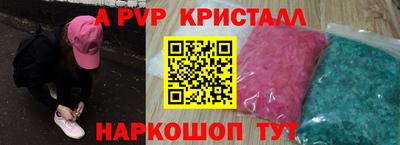 трава Апрелевка