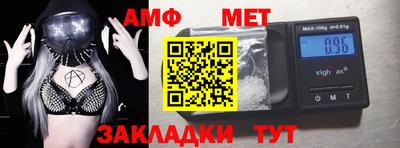 трава Апрелевка
