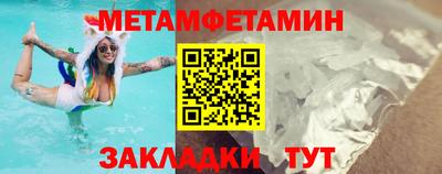 дживик Апшеронск