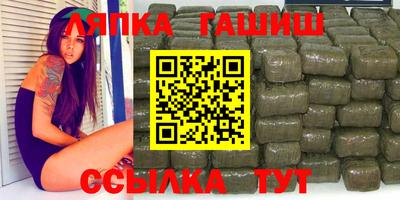 трава Апрелевка
