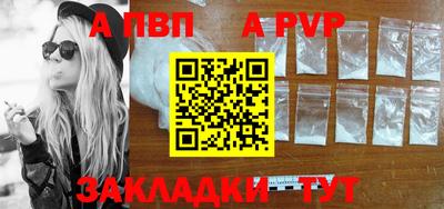 дживик Апшеронск