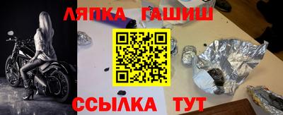 дживик Апшеронск