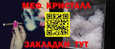 трава Апрелевка