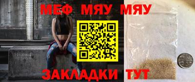 трава Апрелевка