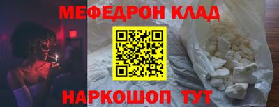 трава Апрелевка
