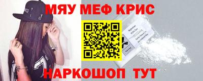 дживик Апшеронск