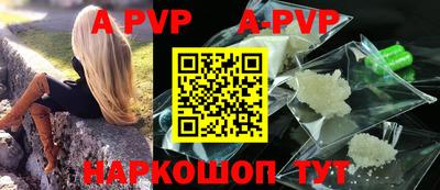 трава Апрелевка