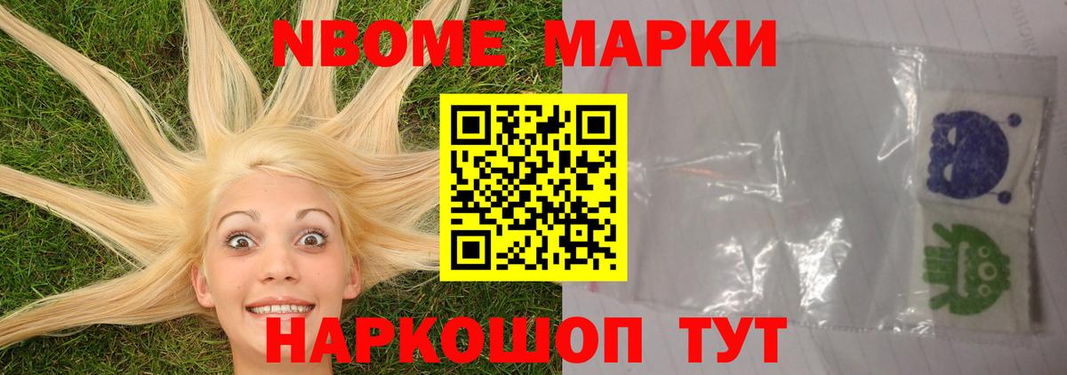ЛСД экстази ecstasy Борисоглебск