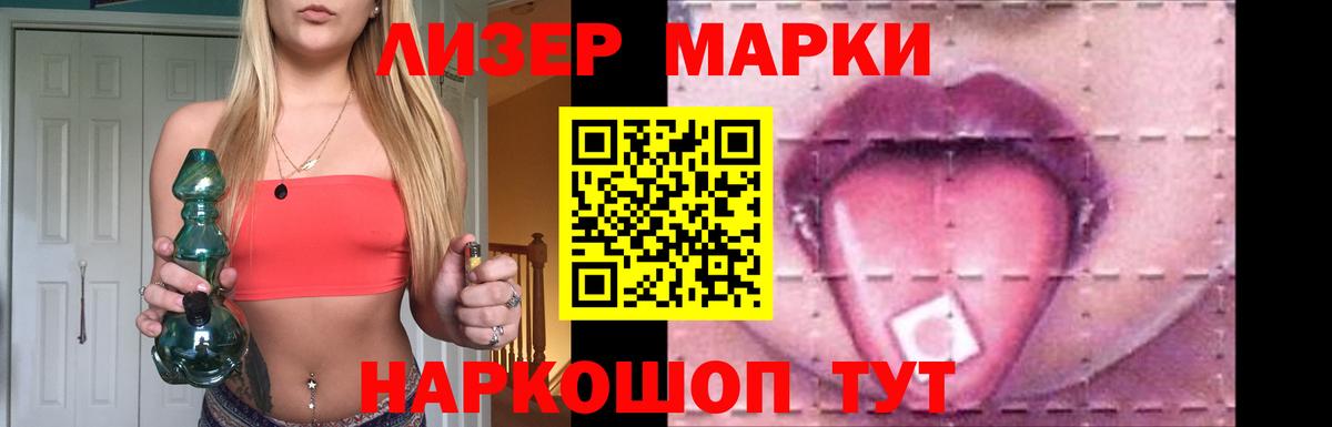 LSD-25 экстази кислота  LSD-25 экстази  Борисоглебск  Вход с VPN  ЛСД экстази ecstasy 
