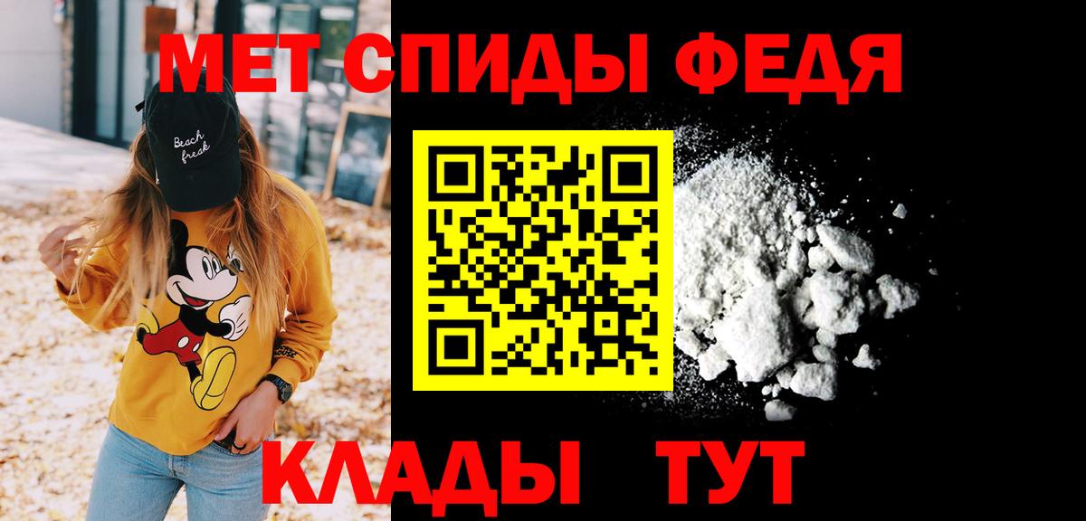 МЕТАМФЕТАМИН витя Борисоглебск
