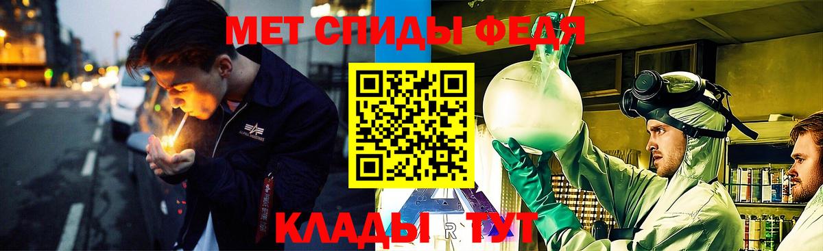 МЕТАМФЕТАМИН винт  Метамфетамин  Борисоглебск  МЕТАМФЕТАМИН винт  Вход с VPN 