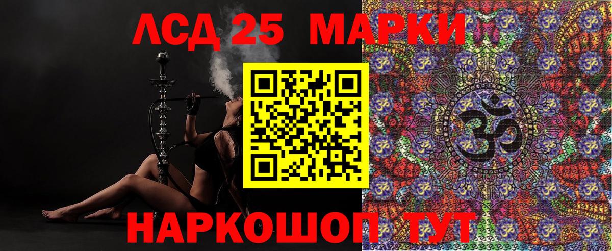 Борисоглебск  Наркотические марки 1,8мг  Наркотические марки 1,8мг  Марки NBOMe  Вход с VPN 