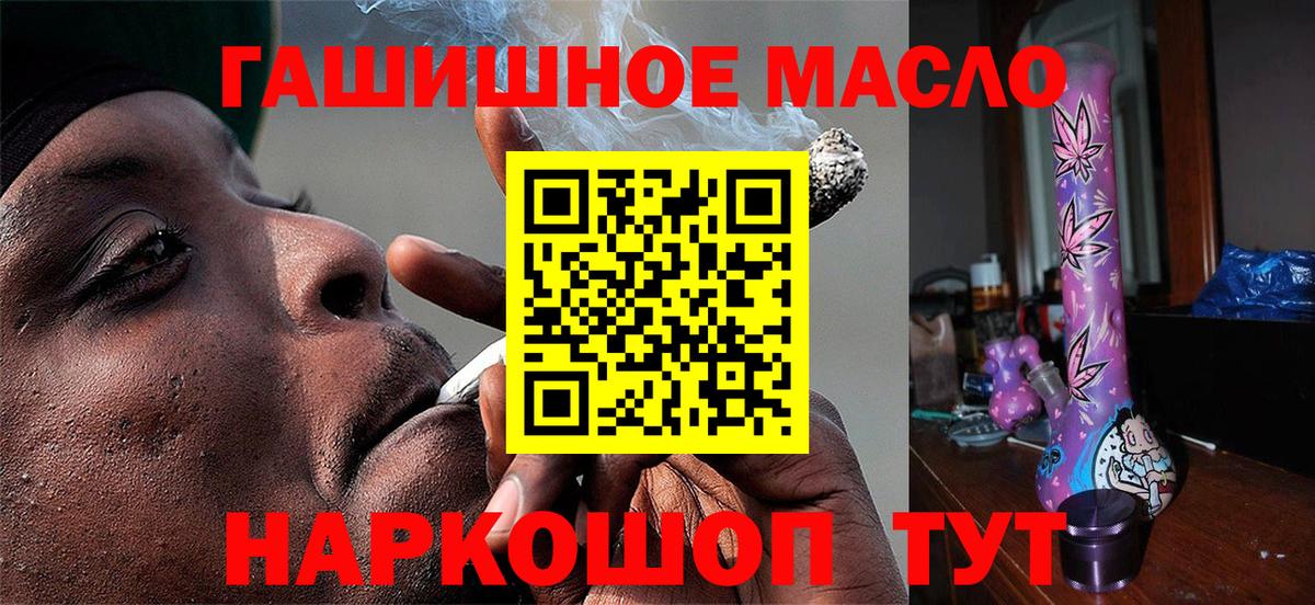 Дистиллят ТГК жижа Борисоглебск